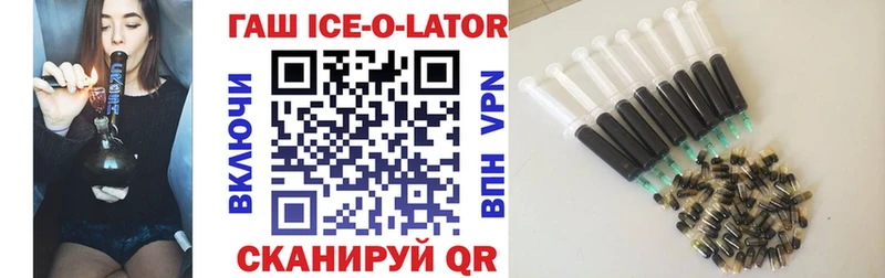 Купить наркоту Великий Устюг Гашиш  АМФЕТАМИН  Альфа ПВП  МЕФ  COCAIN 