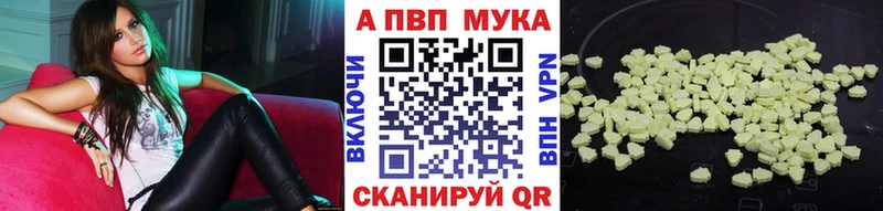 даркнет сайт  Великий Устюг  A PVP Соль 