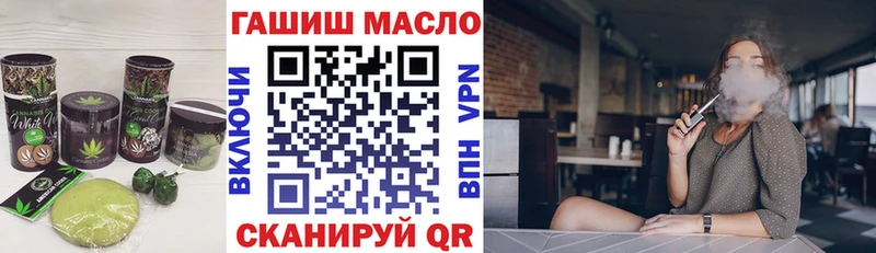 наркошоп  Великий Устюг  Еда ТГК марихуана 