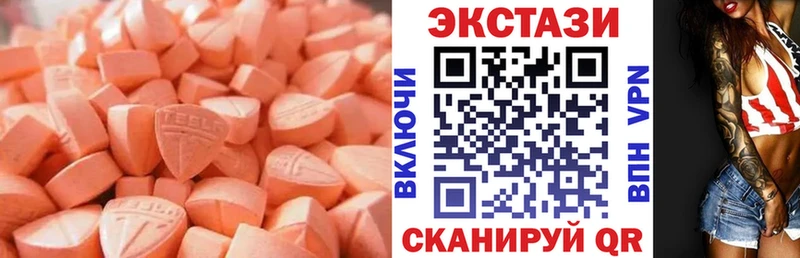 Экстази DUBAI  где купить наркотик  Великий Устюг 