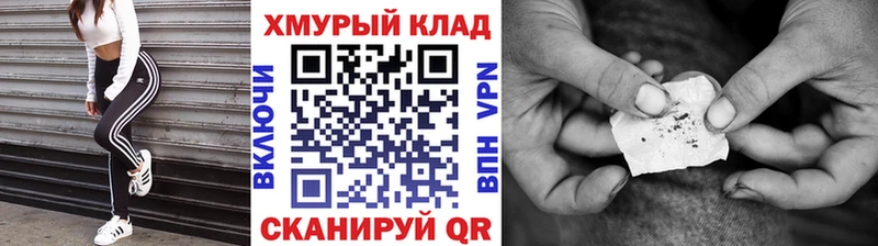 Героин белый  Великий Устюг 