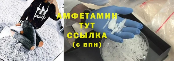 ешки Богородск