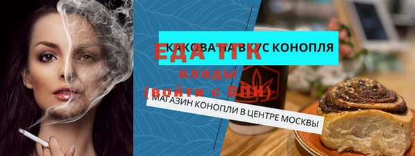кристаллы Богородицк
