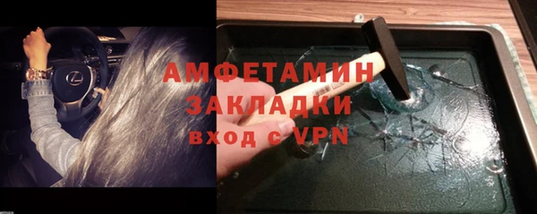 кристаллы Богородицк
