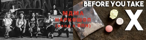 кристаллы Богородицк