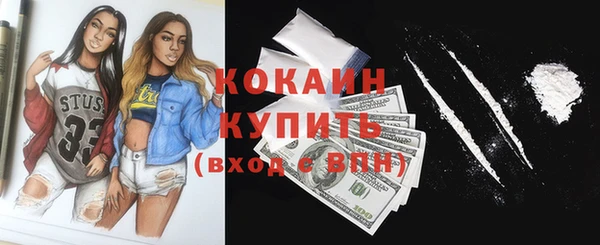 кристаллы Богородицк