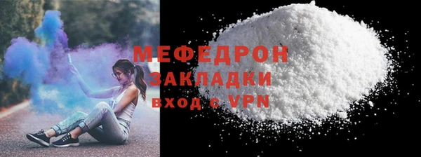 MESCALINE Бородино