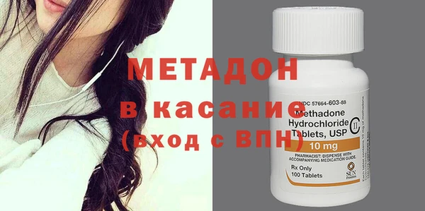 ALPHA PVP Верхнеуральск