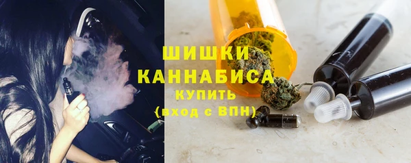 экстази Бронницы