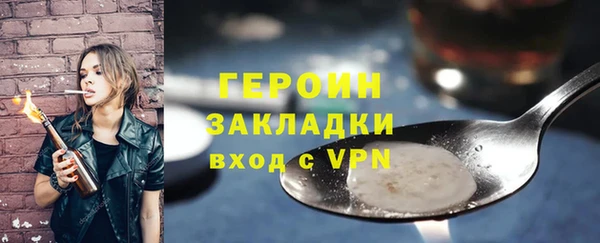 МДМА Бугульма