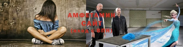 ALPHA PVP Верхнеуральск