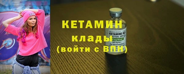 ALPHA PVP Верхнеуральск