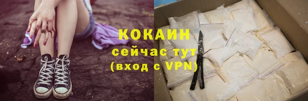 ALPHA PVP Верхнеуральск