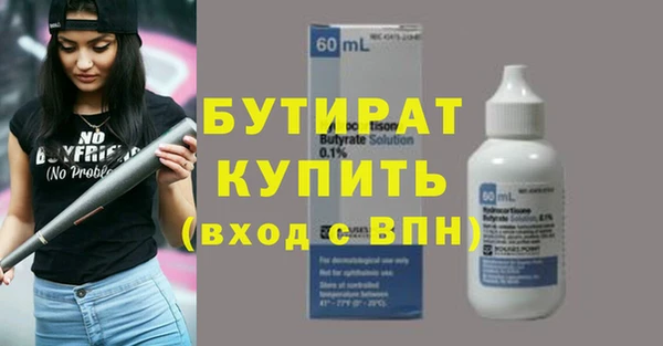 меф Верея