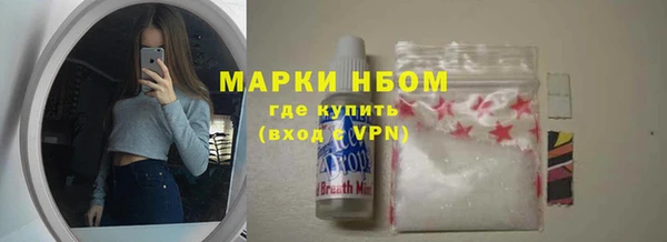 MESCALINE Бородино