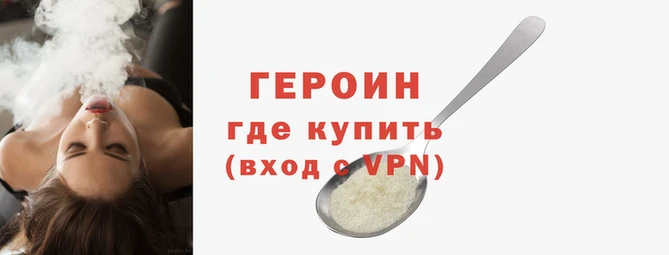 экстази Бронницы