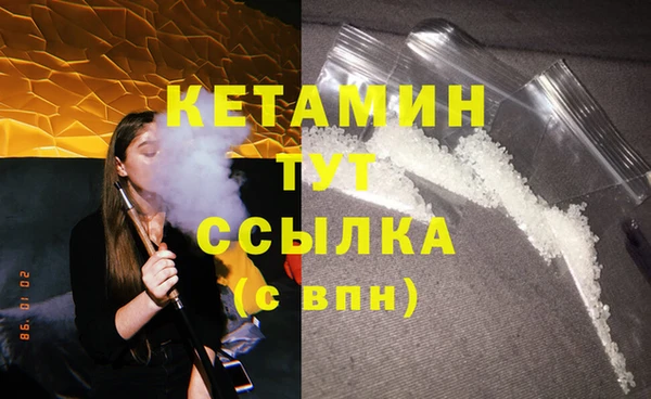 меф Верея
