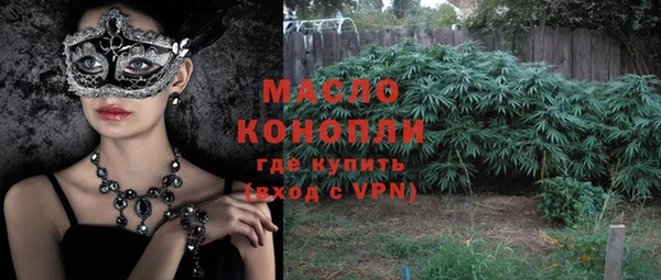MESCALINE Бородино