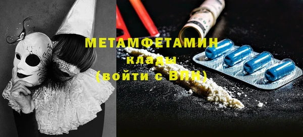 скорость Верхний Тагил