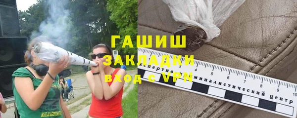 ALPHA PVP Верхнеуральск