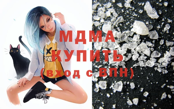 меф Верея