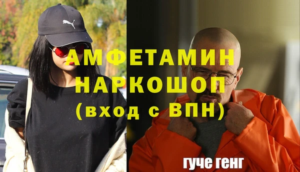 меф Верея