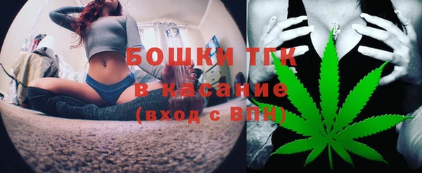 кристаллы Богородицк