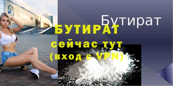 ешки Богородск