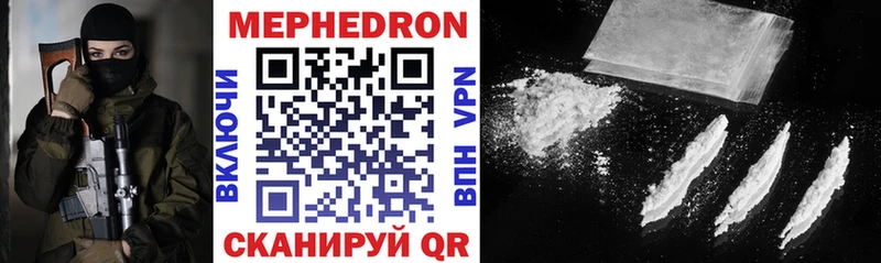 KRAKEN зеркало  Великий Устюг  МЯУ-МЯУ mephedrone 