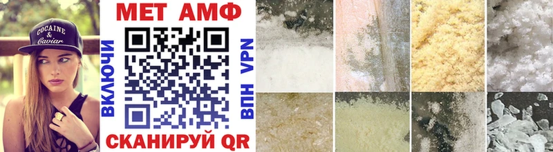 Первитин Декстрометамфетамин 99.9%  закладка  omg ONION  Великий Устюг 