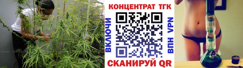 Дистиллят ТГК концентрат Великий Устюг