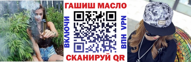 ТГК вейп  Великий Устюг 